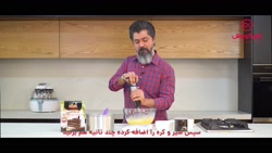 چنگال طلایی کیک کاکائویی