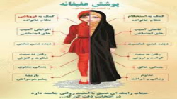 پاسخ آیت الله وفسی به احمدی نژاد , ومذهبی های شرور مرجئه درباره حجاب