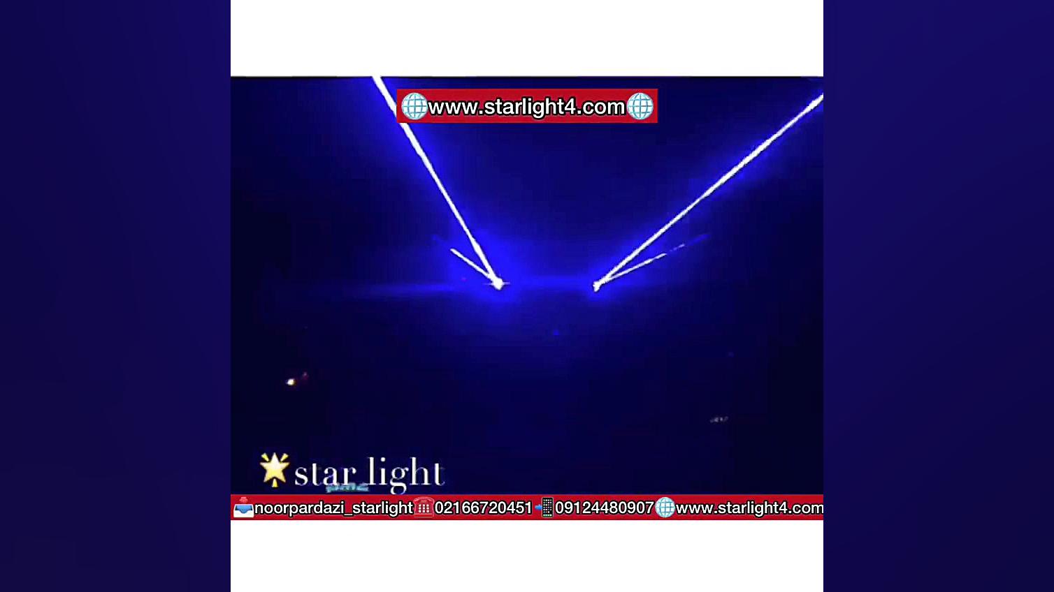 ليزر خطی ۲ کانال آبی زمان20ثانیه