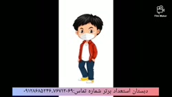 تمام تمرین های درس نیرو و همه جا ۲،علوم سوم دبستان،سرکار خانم خانعلی