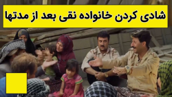 سکانسهای خنده دار پایتخت  شادی...