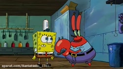 باب اسفنجی دنبال=دنبال