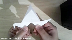 اوریگامی زیباست 1 (اموزش اوریگامی پرنده بال زننده)