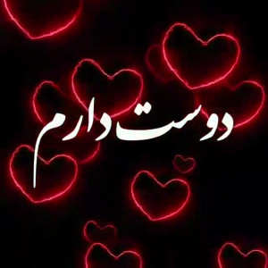 کلیپ عاشقانه آهنگ جدید آهنگ عا...