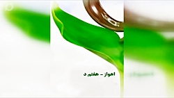 نخستین یادواره تولیدات رسانه ای مکتب شهید سلیمانی