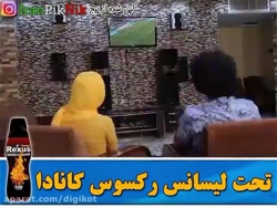 کلیپ خنده دار فوتبال فیلم شغلم...