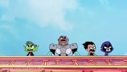 کارتون تیتانها به پیش قسمت اول