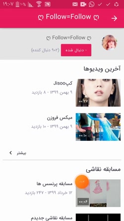 تبلیغ کانال خوب