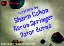 باب اسفجی با دوبله فارسی