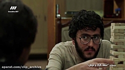 سریال لحظه گرگ و میش  قسمت 3