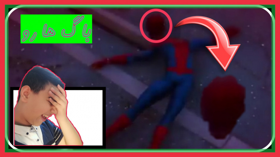 باگ های بازی!!! | Marvel#039; s Spider - Man ( مارول اسپایدرمن )