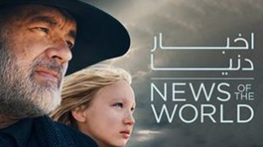 فیلم اخبار دنیا News of the World با دوبله فارسی زمان7095ثانیه