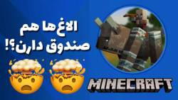 ۱۷ روش عجیب برای نگه داشتن آیت...