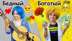 نمایش میراکلس »>»> لوکای بی پو...