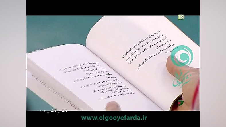 معرفی کتاب یه روز یه در برنامه خندوانه زمان132ثانیه