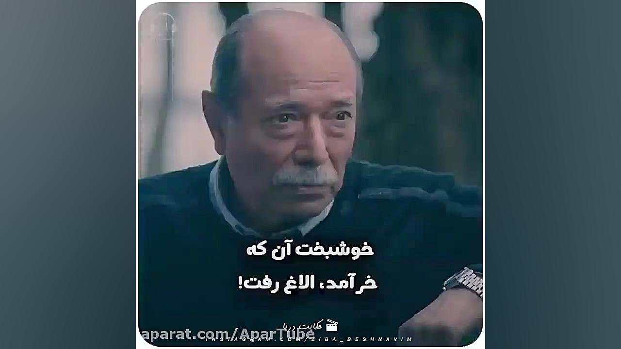 دیالوگ فیلم / حرف حساب یوتیوبر کله‌پوک