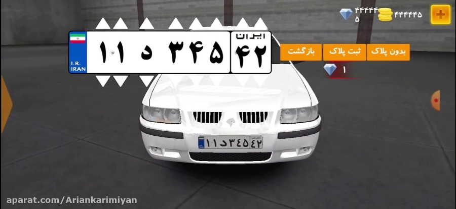 ارتقا ، شخصی سازی و رانندگی در بازی کلاچ با خودرو سمند soren Lx در نسخه ۲.۷۱