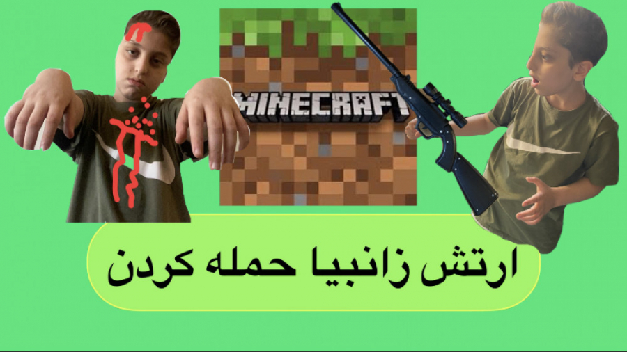 ارتش زانبیا بهم حمله کردن تو ماینکرافت :mainecraft part 3