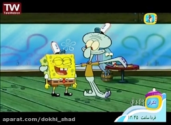 دانلود کارتون باب اسفنجی /انیم...
