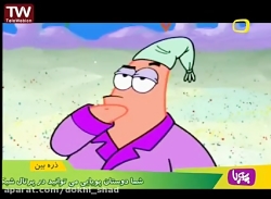 دانلود کارتون باب اسفنجی /انیم...