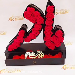 کلیپ مادر  روز مادر مبارک  تبر...