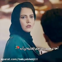 تیزر عاشقانه سریال ملکه گدایان