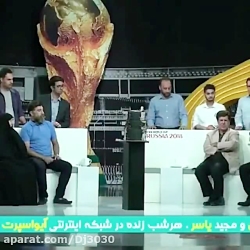 کلیب علی انصاریان ومادرش