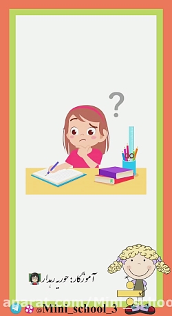 مبحث تقسیم ریاضی سوم دبستان