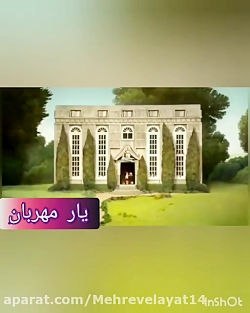 فارسی سوم دبستان درس دهم (سرکار خانم یزدان صفت)