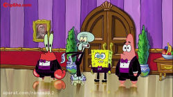 انیمیشن باب اسفنجی - تدارک غذا...