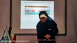 ریاضی دوم دبستان سانتی متر و میلی متر (سرکار خانم اسماعیلی)