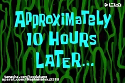 انیمیشن باب اسفنجی