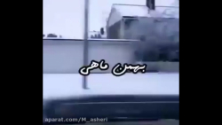 دکلمه ای بسیار زیبا و دلنشین ا...