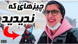 کلیپ طنز | ویدیو جدید | فیمس ح...