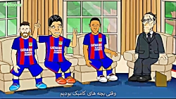 کارتون طنز بیچارگی همیشگی بارس...