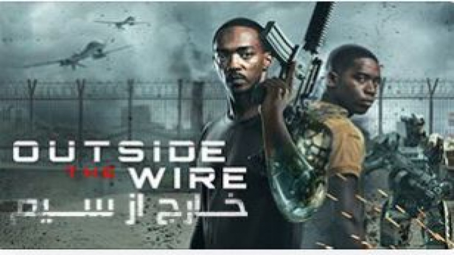 فیلم خارج از سیم Outside the Wire با دوبله فارسی زمان6952ثانیه