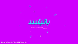 بانیکس، اپلیکیشن ارائه خدمات ز...