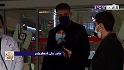 اولین گفتگو با مادر علی انصاری...