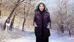 دبستان رویش _فارسی درس اول_روز برفی