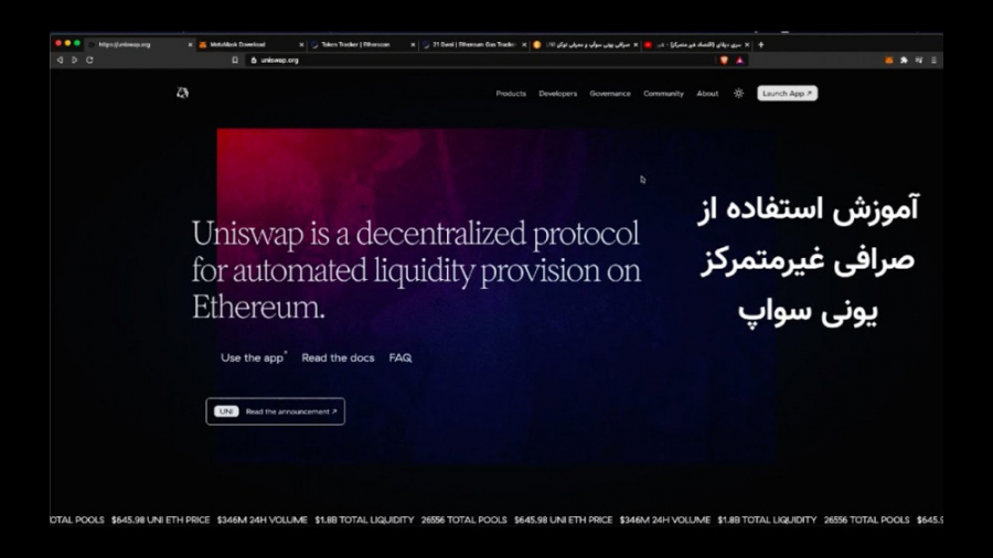 آموزش , صرافی , غیرمتمرکز , یونی , سواپ , UniSwap , ویدیو , آموزشی , نحوه , یونیسواپ , توضیح , دهیم , آشنایی , ساختار , مزایایی , نسبت , متمرکز , میتوانید , مقاله , "توضیح , توکن , یونی"‌ , توضیحات , تکمیلی , دار , مراجعه , کنید(لینک , پایین) , مجموعه , ویدیوهای , دیفای , شیریاخط , لیست , بلاک , چین , اتریوم
https: , etherscan , tokens

هزینه , تراکنش
(Gas , fee) , شبکه , اتریم , لحظه
https: , gastracker

https: , ethgassta
