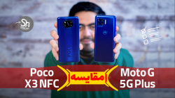 مقایسه بین گوشی‌های پوکو ایکس...