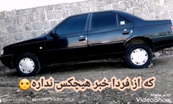 پژو /۴۰۵/شوتی /کپی به شرت دنبال کردن