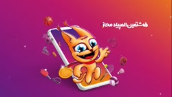 نمونه فیلم آموزشی  مسابقات گل کوچیک ، فوتسال و فوتبال