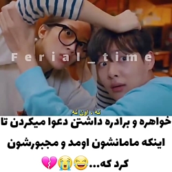 میکس سریال کره ای زیبایی حقیقی