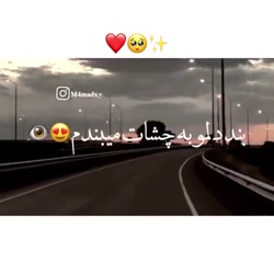 عشق