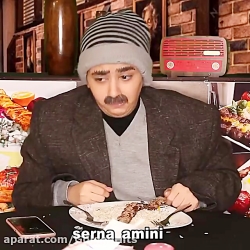 طنز جدید و خنده دار سرنا امینی...