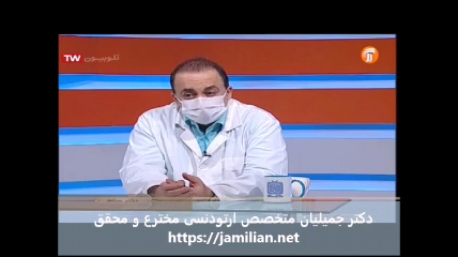 تکنیک درمان بیماران لب شکری / متخصص ارتودنسی / دکتر جمیلیان دکتر عبدالرضا جمیلیان - متخصص ارتودنسی