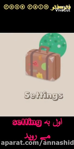 اموزش عوض کردن تم در گوشی شیائ...