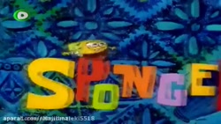 انیمیشن باب اسفنجی