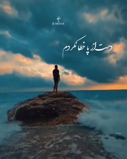 استوری وضعیت واتساپ و اینستاگر...